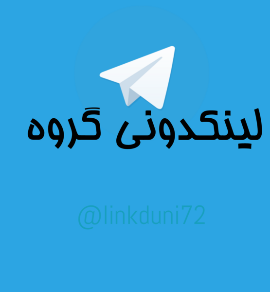 عکس برای گروه بانوان