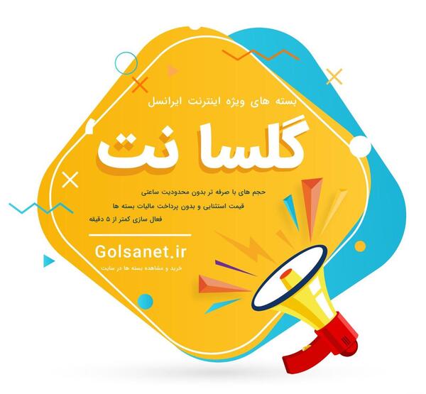 عکس برای گروه بانوان