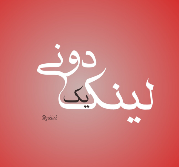 عکس برای گروه بانوان