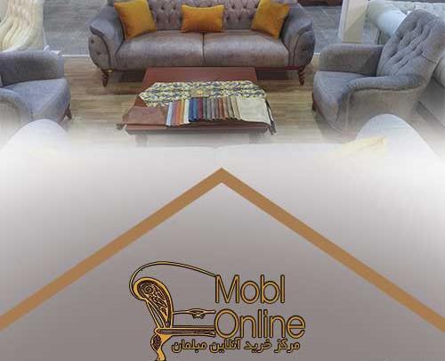 عکس مبل فیلی