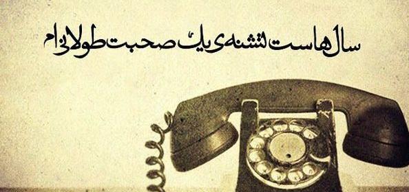 عکس پروفایل واتساپ جدایی