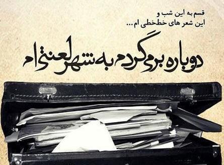 عکس پروفایل واتساپ جدایی