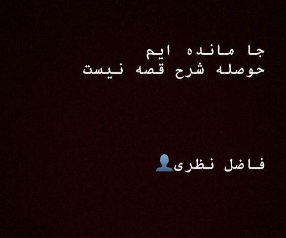 عکس پروفایل واتساپ جدایی