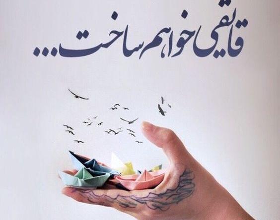 عکس پروفایل واتساپ جدایی