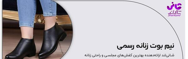 عکس کفش راحتی زنانه جدید