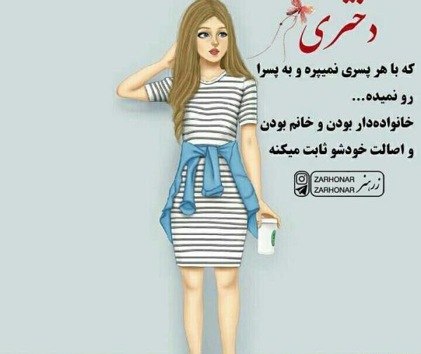 عکس پسرانه فانتزی
