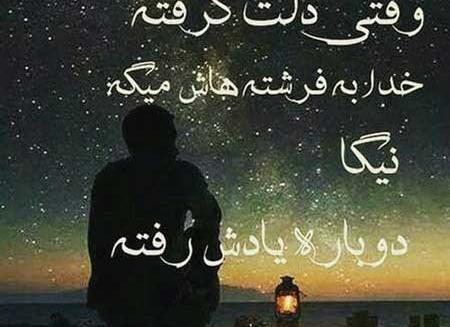 عکس پروفایل پسرانه با متن خفن