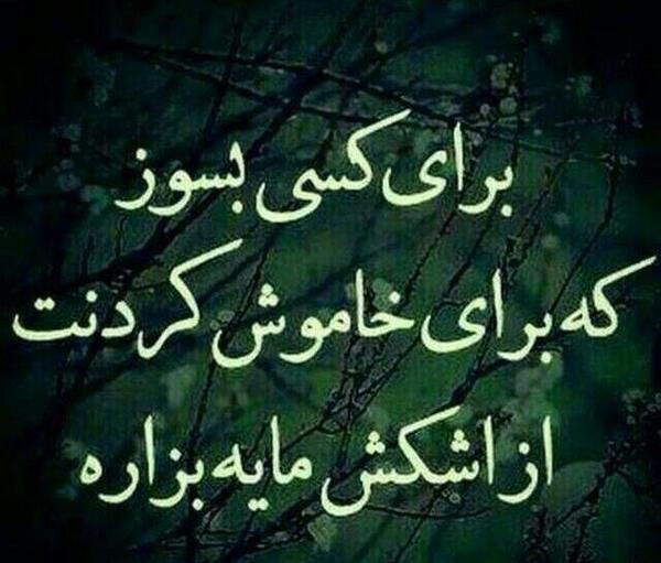 عکس پروفایل پسرانه با متن خفن