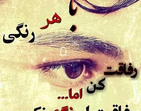 عکس پروفایل پسرانه با متن خفن