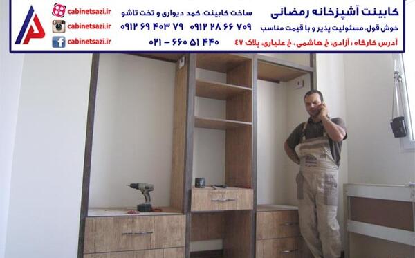 نمونه عکس کمد دیواری