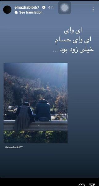 عکس جدید حسام محمودی