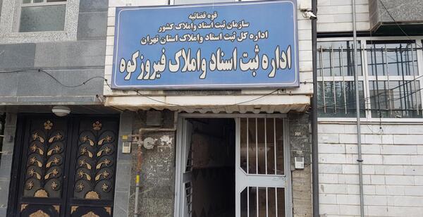 عکس پیتزا و اسنک