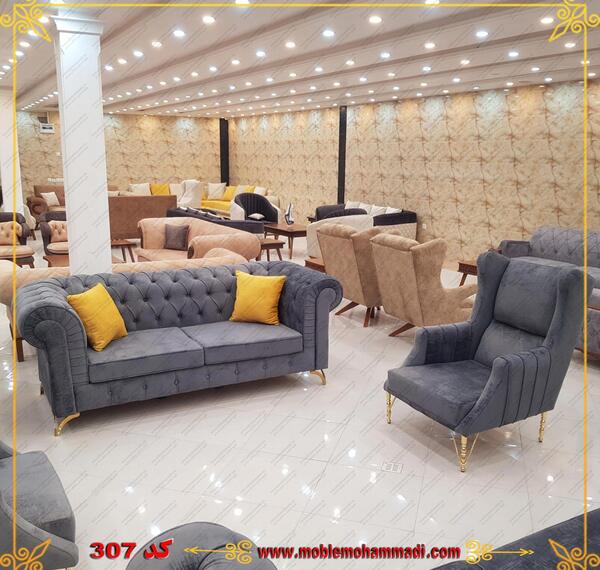 عکس مبل راحتی چستر