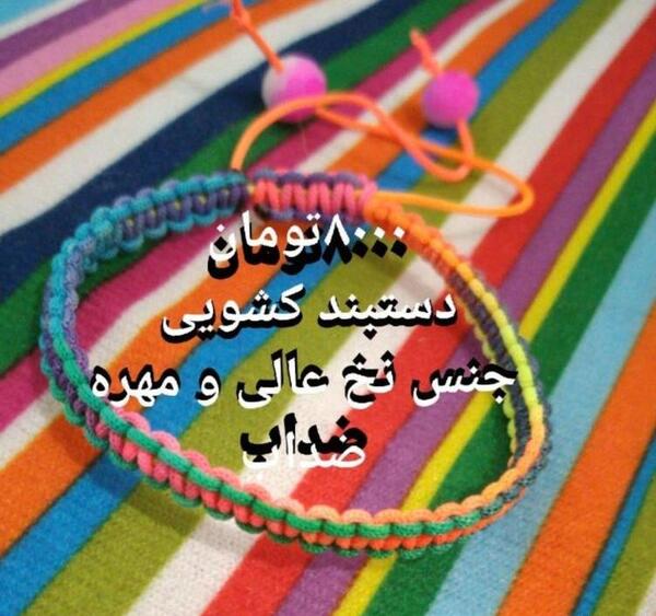 عکس دستبند کشویی