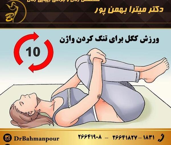 عکسهای ورزش کگل