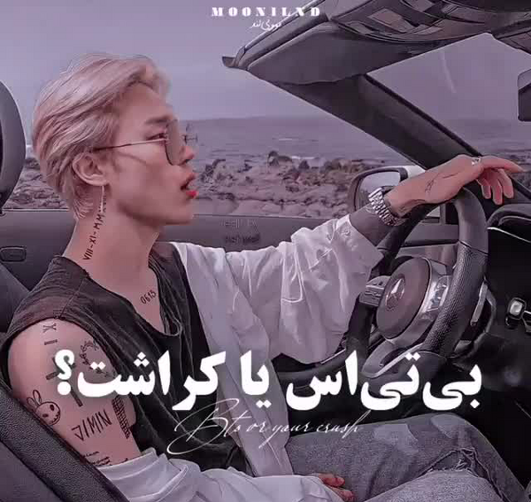 عکس انیمه کیوت بی تی اس