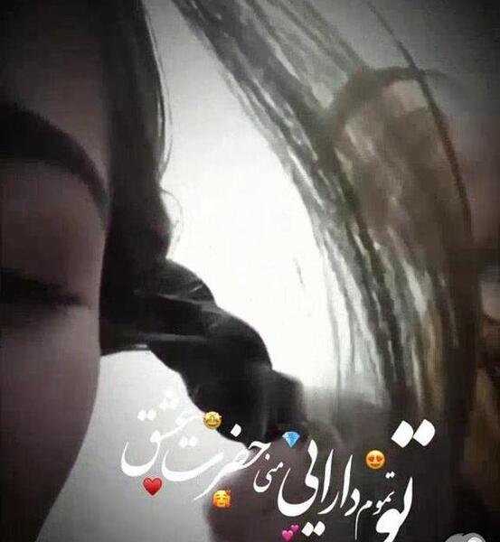 عکس عاشقانه بافتن موی دختر توسط پسر
