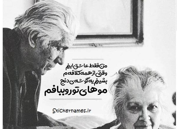 عکس عاشقانه بافتن موی دختر توسط پسر