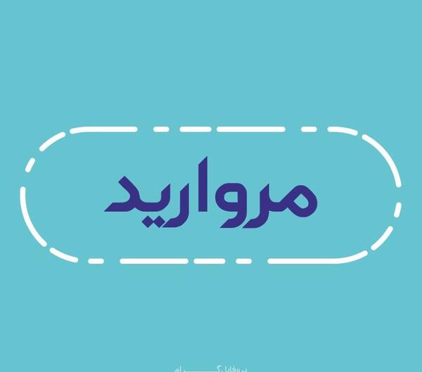 عکس اسم لیسا
