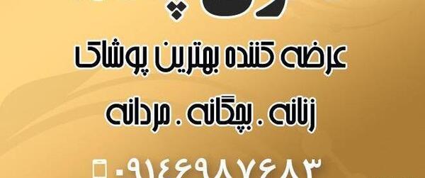 عکس کالج آتامان