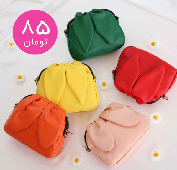 عکس کیف دخترانه خرگوشی