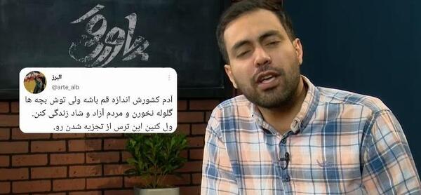 عکس مجری پاورقی