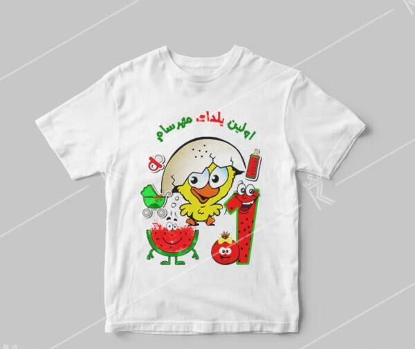 عکس طرح برای روی لباس پسرانه