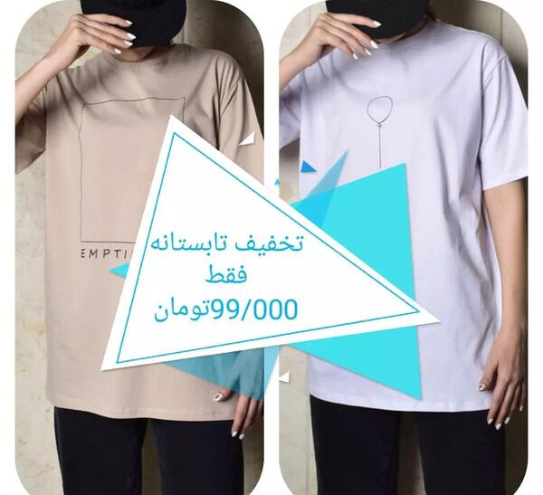 عکس تیشرت تابستانه دخترانه