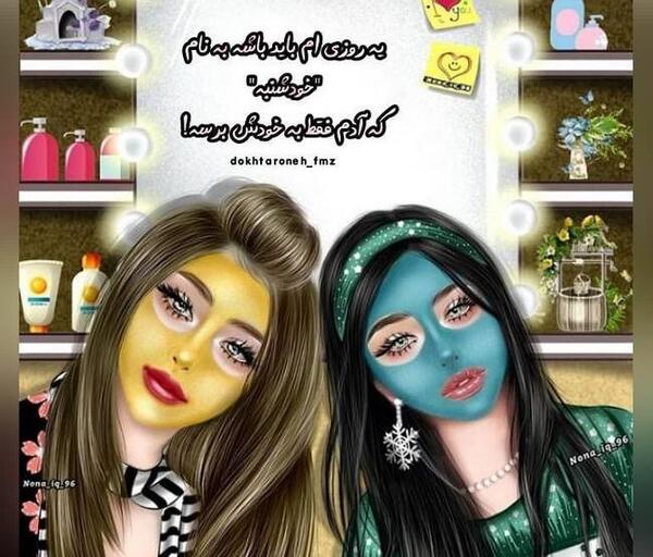 عکس فانتزی تاپ