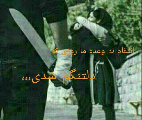 عکس پسرانه جنگی