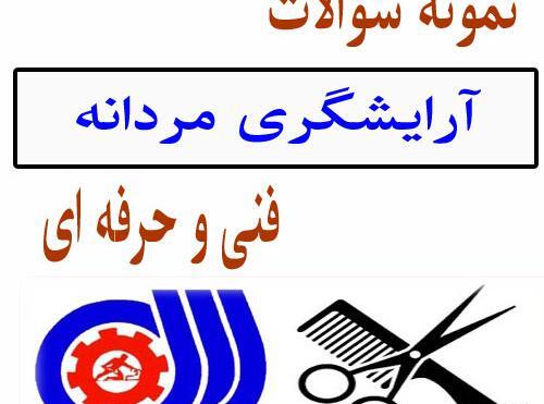 عکس کمد دیواری پسرانه