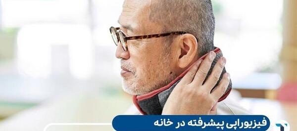 عکس گردنبند تاندونک
