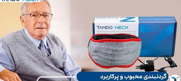 عکس گردنبند تاندونک