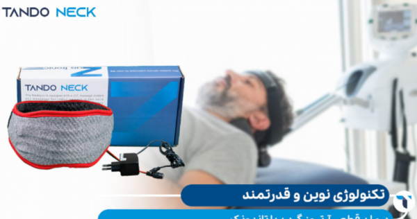 عکس گردنبند تاندونک