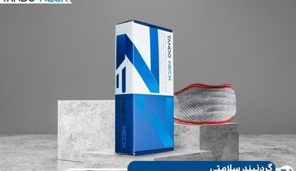 عکس گردنبند تاندونک