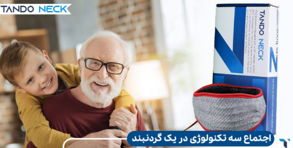 عکس گردنبند تاندونک