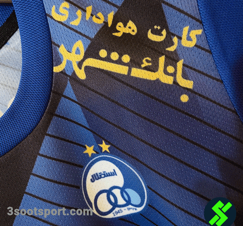 عکس لباس استقلال بچه گانه