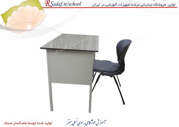 عکس میز و صندلی