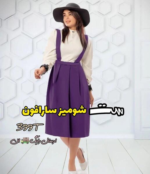 عکس شومیز سارافون