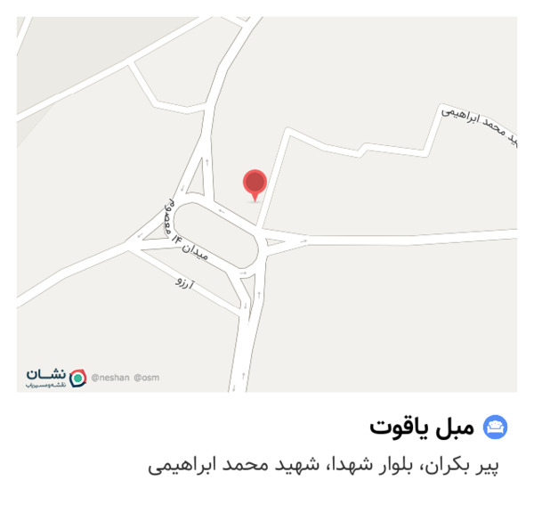 عکس مبل یاقوت