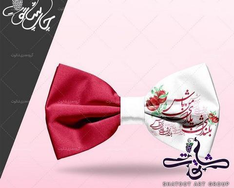 عکس پاپیون گل سر