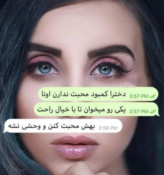عکس دخترانه جالب