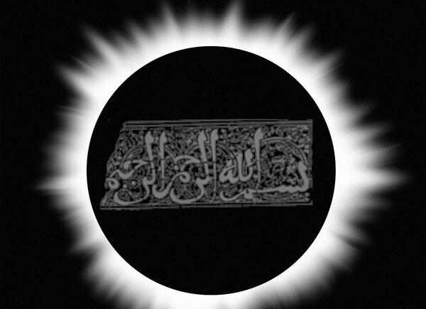 عکس کاغذ دیواری قرآنی