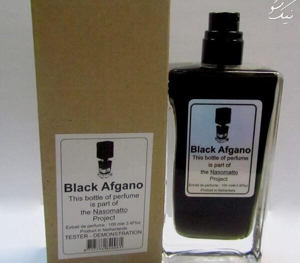 عکس عطر بلک افغان