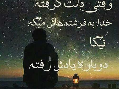 عکس پسرانه متن دار
