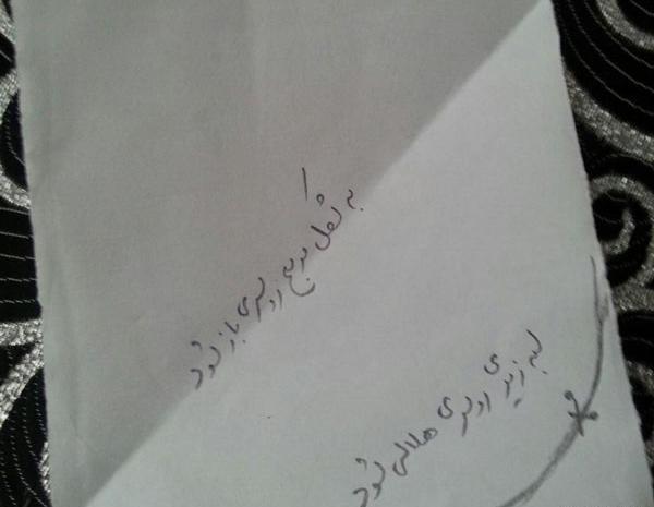 عکس روسری پروانه ای