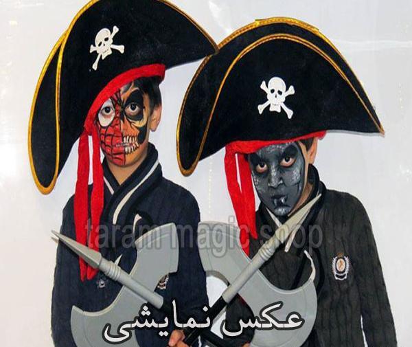 عکس کلاه دزد دریایی