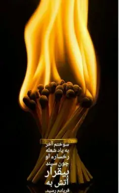 عکس دختر با شال آبی