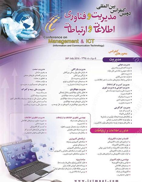 عکس آموزش دوخت مقنعه چانه سرخود