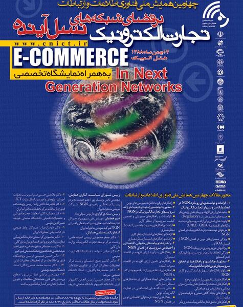 عکس آموزش دوخت مقنعه چانه سرخود